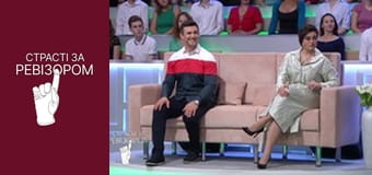 Passions After the Inspector, Season 6, Episode 4