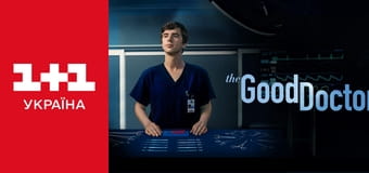 Гарний лікар S5E11