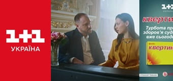 Ціна втечі E1