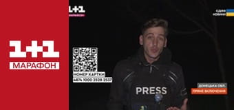 "Єдині. Головне". Підсумкові новини.