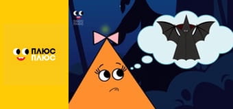 Вулиця Сезам