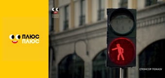 Щенячий патруль