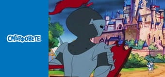 Смърфчета рицари Смърфчета рицари