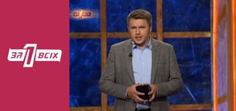 Ромео и Джульетта. Часть 1