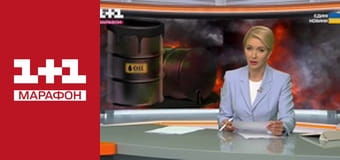 "Єдині новини". Телемарафон.