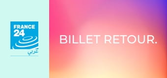 Billet retour. Billet retour.