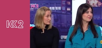 Смак Карпат