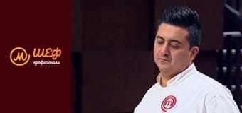 Season 1, Episode 7, Part 4