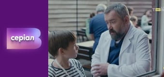 Т/с "Доктор Ковальчук", 1 сезон, 43 с.