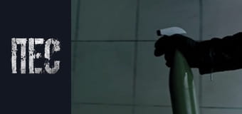 Пёс, Сезон 6, Серия 22 Пёс, Сезон 6, Серия 22