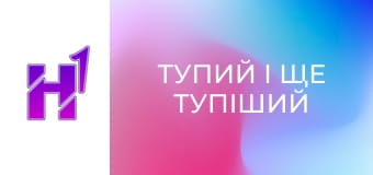 Кіно навиворіт. Як знімали "Тупий і ще тупіший". Невідомі факти про культовий фільм.
