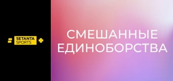 Смешанные единоборства. UFC 322 в Нью-Йорке, США. Джек Делла Маддалена - Ислам Махачев.