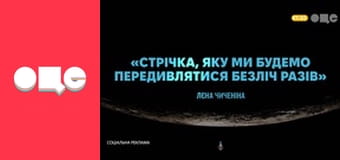 Т/с "CSI: Місце злочину - Маямі", 5 сезон, 23 с.