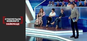 Прихована вигода. Ревізія обіцянок