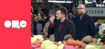 Битва екстрасенсів, 18 сезон, 1 еп.