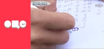 Т/с "Леся+Рома", 134 с.