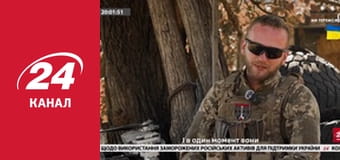 Реалії. Все про війну