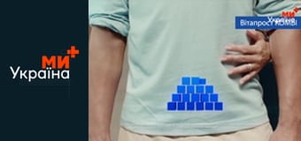 Х/ф "Корупція".