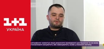 Життя відомих людей