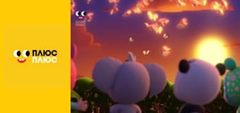 Край бейбіс меджік тірс