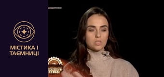 Тайны мира. Вход воспрещен