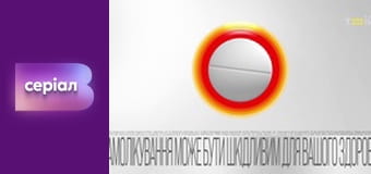 "Виклик", 2 сезон, 9 еп.