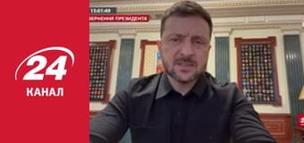 Реалії. Все про війну