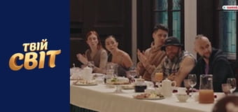 Зрадники Сезон 1 Епізод 4