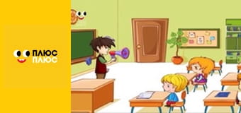 Корисні підказки