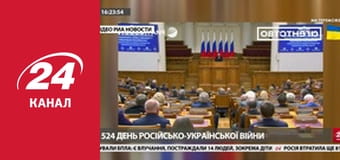 Марафон 24 каналу