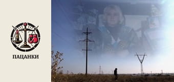 Сезон 4, Випуск 4