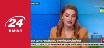 Реалії. Все про війну