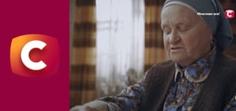 "Сліпа". Нещастя за розкладом. "Сліпа". Нещастя за розкладом.