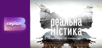 "Реальная мистика", 2 сезон, 20 эп. "Проклятие фараона".
