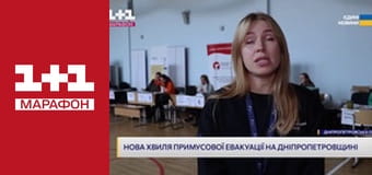 "Єдині новини". Телемарафон.