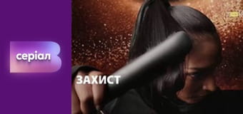 Т/с "Пошта", 11 с.