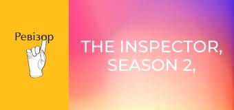 The Inspector, Season 2, Episode 21