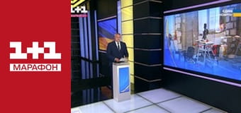 "Единые новости". Телемарафон. "Единые новости". Телемарафон.