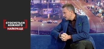 Клятва родителей. Охота на детей