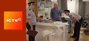 Т/с "Дільничний з ДВРЗ 2", 12-15 с.