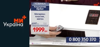 Телемагазин.