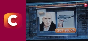 Т/с "К. О. Д.", 18 с. "Чистильник".