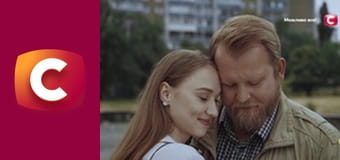 "Сліпа". Миска розбрату.