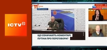 "Гражданская оборона".