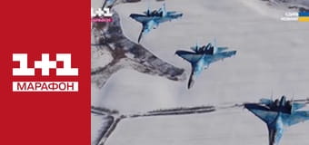 "Єдині новини". Телемарафон.