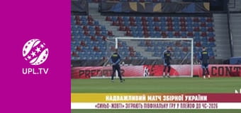 Центр футбольних новин.