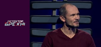 Lie Detector Season 11 Episode 8