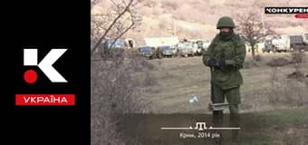 Д/ф "Живий спадок Криму", 3 с.