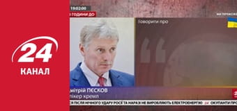 Реалії. Все про війну