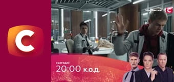 "Служба розшуку дітей".